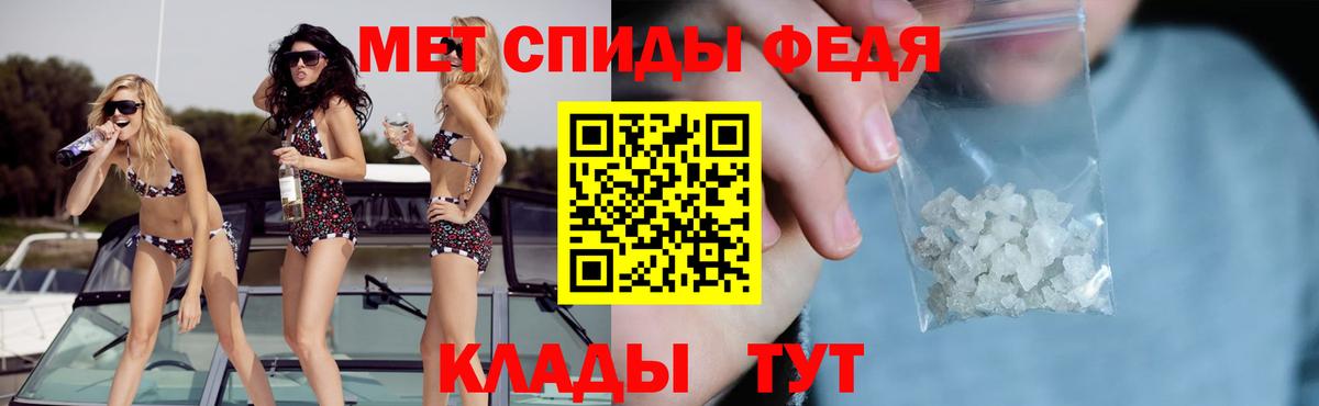 Alpha-PVP СК кристаллы  ГАШИШ  Вход с VPN  Меф кристаллы  КЕТАМИН  Вейп ТГК  Обнинск  Бошки Шишки 