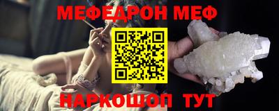 MESCALINE Кузнецк
