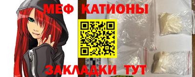 MESCALINE Кузнецк