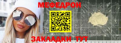 дурь Лесной