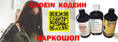 MESCALINE Кузнецк