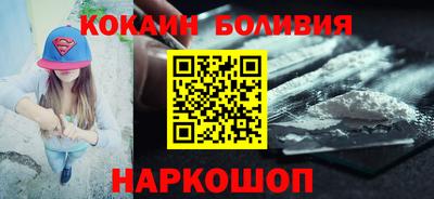 MESCALINE Кузнецк