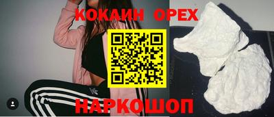 дурь Лесной