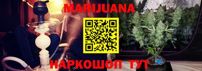 каннабис Кудрово