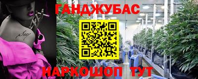 каннабис Кудрово