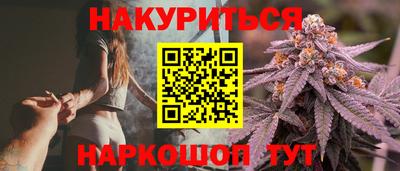 MESCALINE Кузнецк