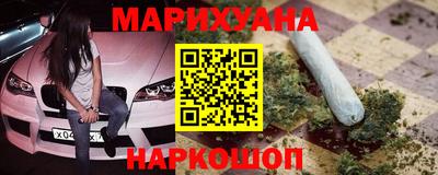 каннабис Кудрово