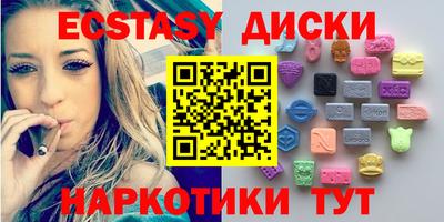 MESCALINE Кузнецк