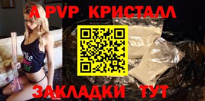 MESCALINE Кузнецк