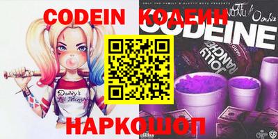 MESCALINE Кузнецк
