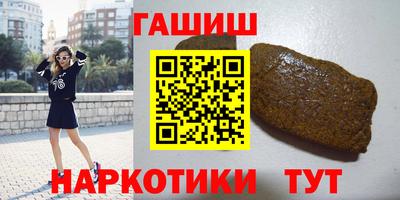 MESCALINE Кузнецк