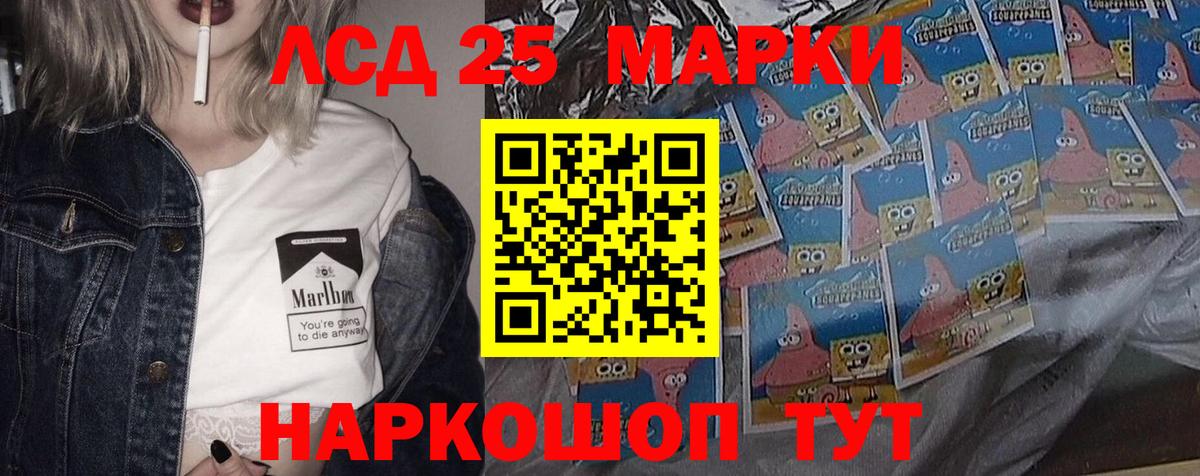Обнинск  LSD-25 экстази  Лсд 25 экстази ecstasy  Вход с VPN  LSD-25 экстази кислота 