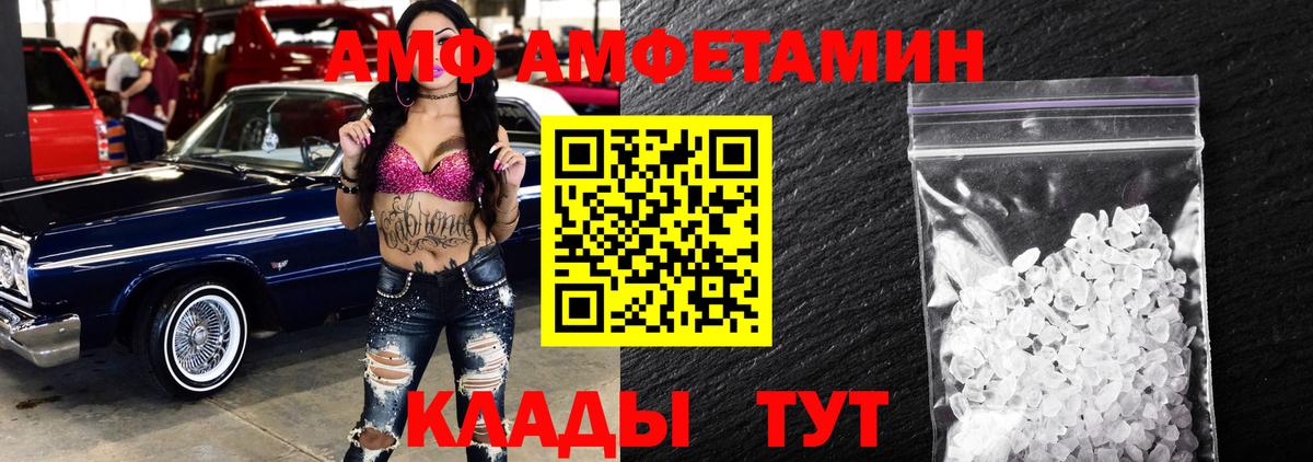 Обнинск  Первитин винт  Первитин винт  Вход с VPN 