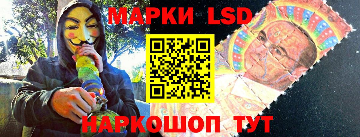 Марки NBOMe  Вход с VPN  Обнинск  Наркотические марки 1,8мг 